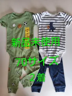 新品未使用 ロンパースセット 70サイズを2着