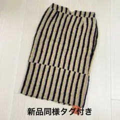 定価10780円新品同様タグ付き リリーブラウン スカート