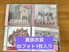 イコラブ ＝LOVE CD 通常盤 4枚セット