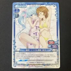 2026年最新】プレメモ エリオの人気アイテム - メルカリ