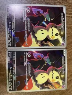 ロトムのミミッキュ AR 203/198