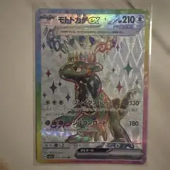 Item thumbnail for item 882fb7f3-bb4e-40ab-b8c8-4afe3678a4b7