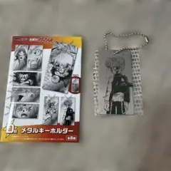 DMMくじ　金色のガッシュ！！　D賞メタルキーホルダー　キッド