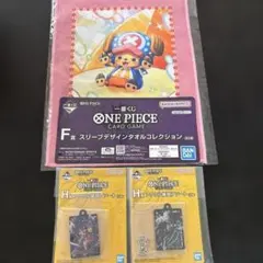 一番くじ　ワンピース　まとめ売り