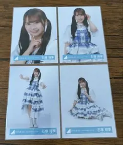 2026年最新】石塚瑶季 生写真の人気アイテム - メルカリ