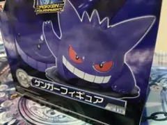 【PSA10】 ポッ拳トーナメント バナパスポート ゲンガー ポケセン限定 PSA10】 ポッ拳トーナメント バナパスポート ゲンガー ポケセン