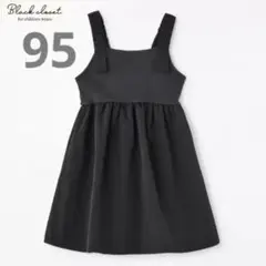 ジャンバースカート 95 Black Closet（ブラッククローゼット）