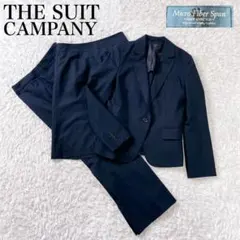 美品✨ ザスーツカンパニー スーツ セットアップ 洗える 3点セット 近年モデル