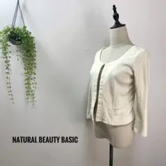 A696 NATURAL BEAUTY BASIC ジャケット 薄手 ノーカラー