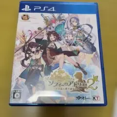 PS4 ソフィーのアトリエ2 〜不思議な夢の錬金術士～ PS4版