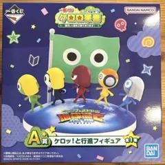 新品未開封】一番くじ ケロロ軍曹 A賞 - メルカリ