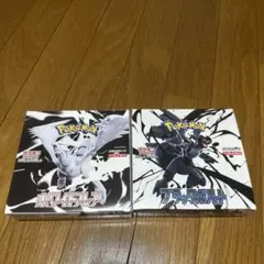 ポケモンカード　ブラックボルト　ホワイトフレア　各1box シュリンクなし