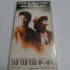 CHAGE and ASKA YAH YAH YAH - メルカリ