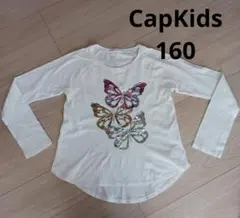 蝶のスパンコール刺繍 長袖シャツ XXL　160 Tシャツ　カットソー