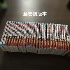 SAKAMOTO DAYS サカモトデイズ 鈴木祐斗 1巻~25巻+ファンブック - メルカリ