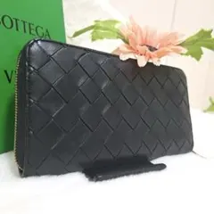 ✨極美品　RFID搭載✨ボッテガ　長財布　ラウンドファスナー マキシ　ブラック