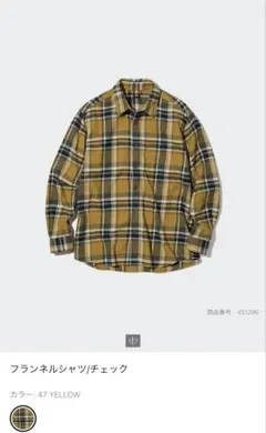 フランネルシャツ/チェック イエロー