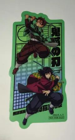 鬼滅の刃　イラストブロマイド