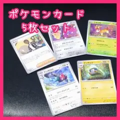 12/64 ポケモンカード 5枚セット ケンホロウ デンヂムシ カードゲームのサムネイル