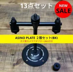 black love様 リクエスト 2点 まとめ商品