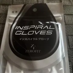 ZEROFIT INSPIRAL GLOVES 左手 25cm ホワイト