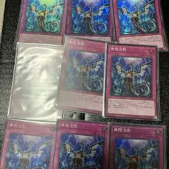 遊戯王 アジア版 無限泡影 - メルカリ