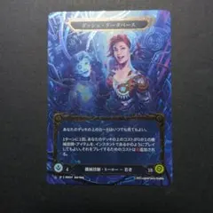 2026年最新】flesh and blood marvelの人気アイテム - メルカリ