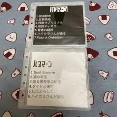 2026年最新】ハヌマーン cdの人気アイテム - メルカリ