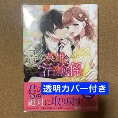 ゆう様 リクエスト 4点 まとめ商品