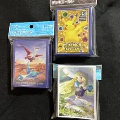 ポケモン サプライ