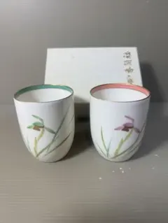 2603 香蘭社　金彩　湯呑　2客　未使用