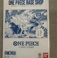 ONE PIECE BASE SHOP リミテッドカードコレクション vol.1