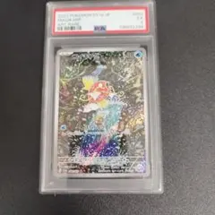 【PSA5】コイキング AR SV1a トリプレットビート 080/073
