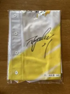 和田 毅サイン入り ユニフォーム L