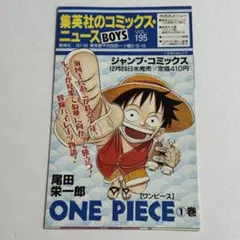 2026年最新】コミックスニュース 195の人気アイテム - メルカリ