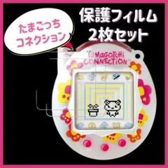 たまごっち 4U専用 きせかえカバー たまギャラクシースタイル - メルカリ