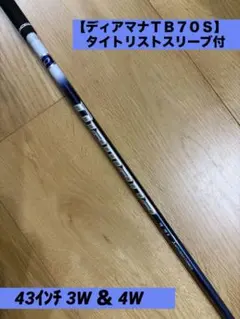希少美品】スピーダーNXブルー 40SRドライバー用☆TMCカスタムシール付