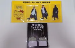 増田貴久2nd LIVE 喜怒哀楽グッズ4点 - メルカリ