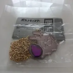 新品未使用ポケモンキラキラペンダントヌメラガチャ