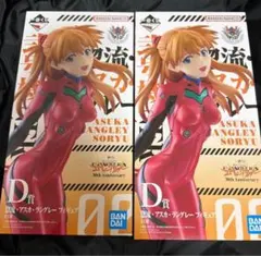 一番くじ エヴァンゲリオン 30th Anniversary アスカ　2個セット