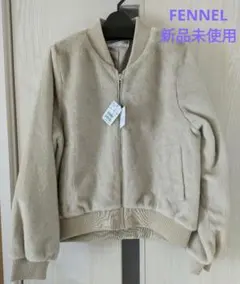 新品未使用　FENNEL　フェイクファーブルゾン