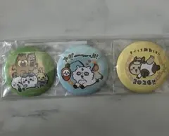 ちいかわ　ハッピーバッグ　福袋　キャラクター缶バッジ3個セット