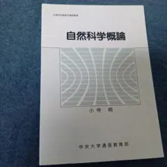 2026年最新】中央大学通信教育部の人気アイテム - メルカリ