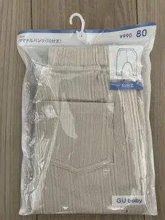 GU baby サマナルパンツ 80サイズ