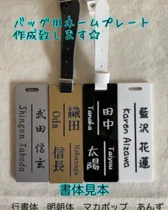 Mia様専用です♪