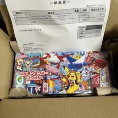【新品未開封】ポケモンセンターフクオカ　スペシャルBOX シュリンク&納品書付