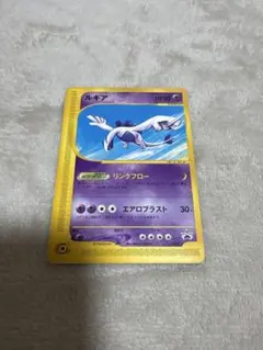 未開封】ルギア 047/P JR東日本 ポケモンカード プロモ 2002 - メルカリ