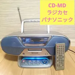 2026年最新】rx-mdx61の人気アイテム - メルカリ