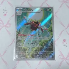 ポケモンカード AR テッカニン 065/063のサムネイル