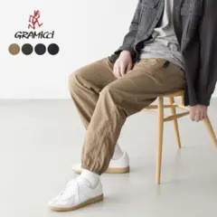 グラミチ ナイロン トラックパンツ パッカブル Gramicci タン TAN